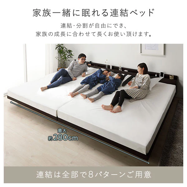 パイン材 高さ調整可能 すのこベッド『Aerus アエラス』連結サイズ ブラウン - Image 5