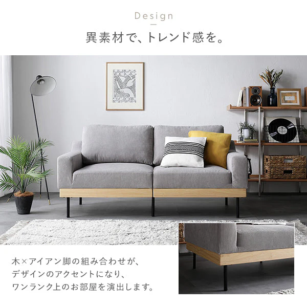 インテリアソファ 『SMUK スムク』 ソファ単品 2人掛け・2.5人掛け アイボリー - Image 7