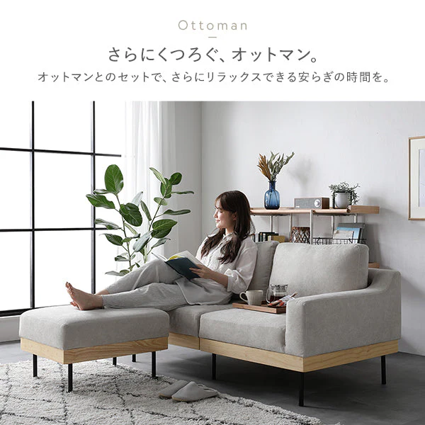 インテリアソファ 『SMUK スムク』 オットマン単品 アイボリー - Image 14