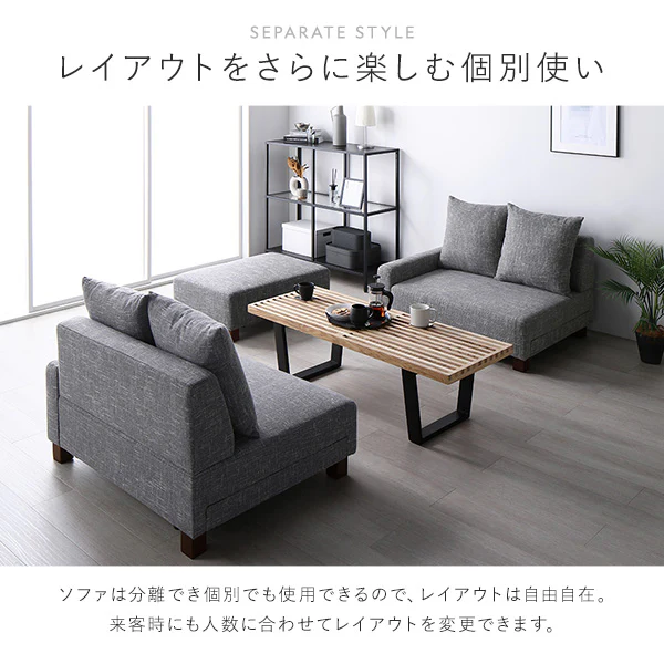 ビッグカウチソファ 『Ruarch ルアーチ』 3人掛け単品 アッシュグレー - Image 10
