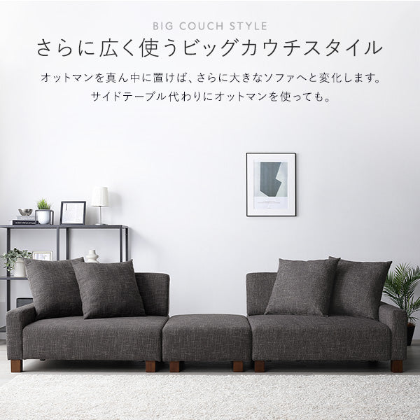ビッグカウチソファ 『Ruarch ルアーチ』 3人掛け+オットマン+テーブルトレイ アッシュグレー - Image 11