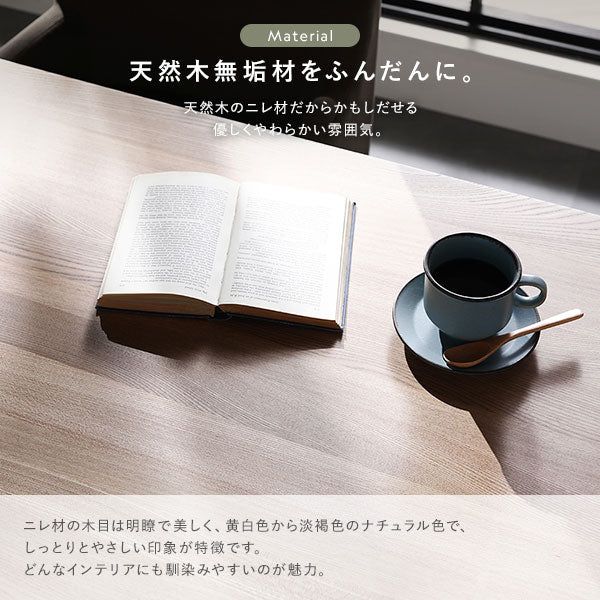 天然木ダイニング（幅80cm）『Duuce デュース』 3点セット キャメル - Image 14