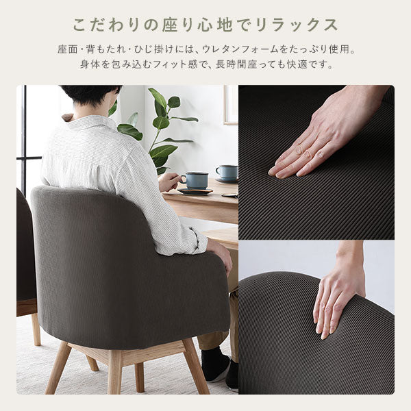 天然木ダイニング（幅140cm）『Duuce デュース』 5点セット モカ - Image 10