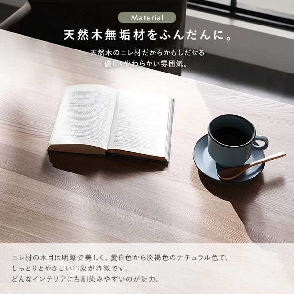 【チェア単品】天然木ダイニング 回転式チェア『Duuce デュース』 キャメル - Image 8