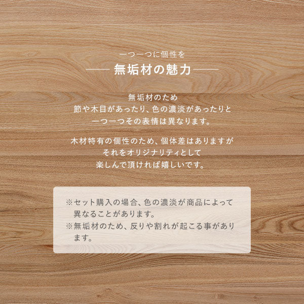 【ベンチ単品】天然木ダイニング『Duuce デュース』 - Image 10