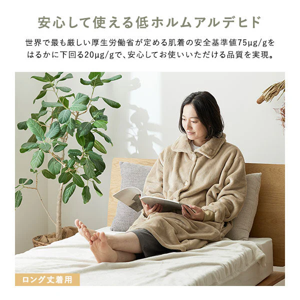 軽くてふわふわ 首元まであたたかい着る毛布 ハイネック3WAY モカベージュ - Image 16
