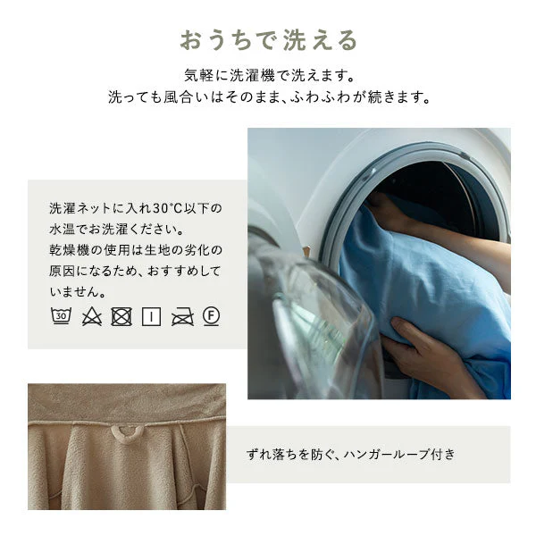 軽くてふわふわ 首元まであたたかい着る毛布 ハイネック3WAY チャコールグレー - Image 14