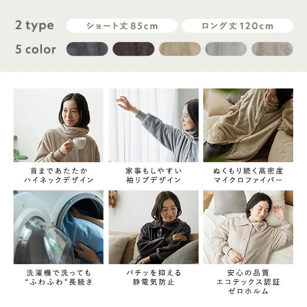 軽くてふわふわ 首元まであたたかい着る毛布 ハイネック3WAY チャコールグレー - Image 3