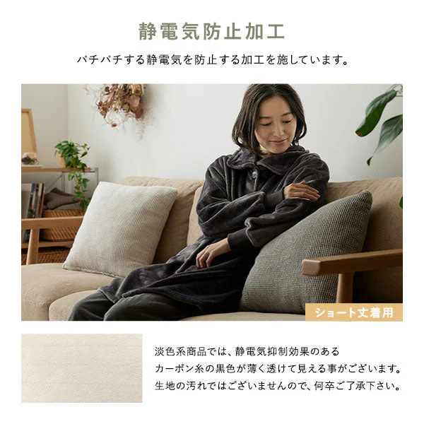 軽くてふわふわ 首元まであたたかい着る毛布 ハイネック3WAY グレー - Image 17