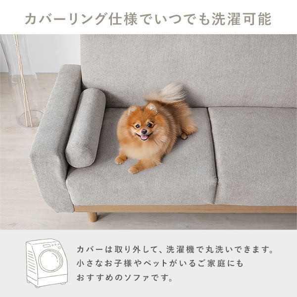 インテリアソファ 『ida イーダ』ソファセット 2人掛け+オットマン グレージュ - Image 15