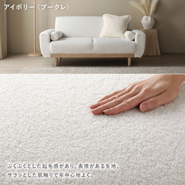 インテリアソファ 『ida イーダ』ソファセット 2人掛け+オットマン グレージュ - Image 24