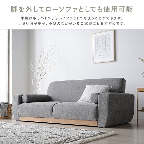 インテリアソファ 『ida イーダ』ソファ単品 2.5人掛け グレージュ - Image 18