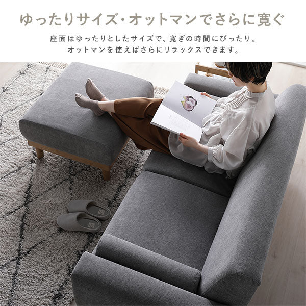 インテリアソファ 『ida イーダ』ソファ単品 2人掛け グレージュ - Image 13