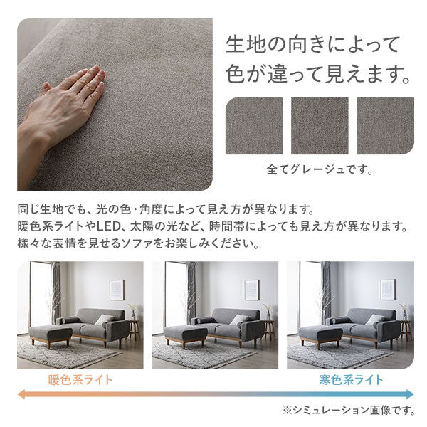 インテリアソファ 『ida イーダ』オットマン単品 グレージュ - Image 22