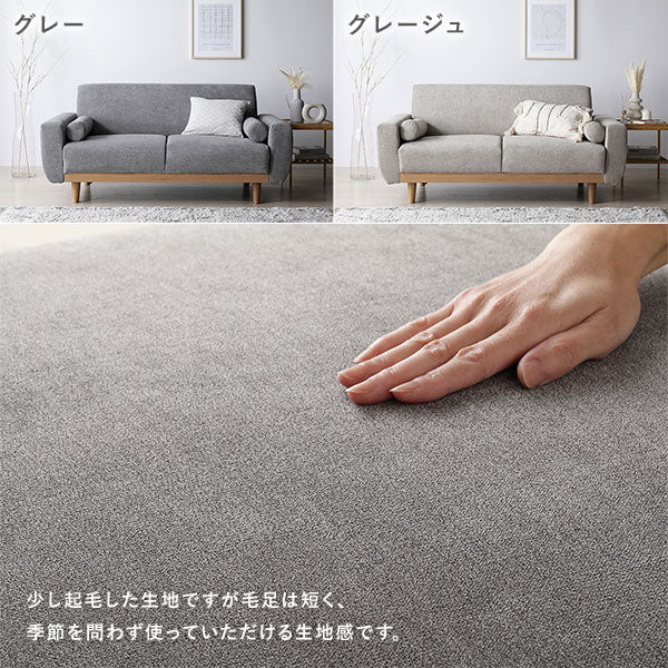 インテリアソファ 『ida イーダ』オットマン単品 グレージュ - Image 23