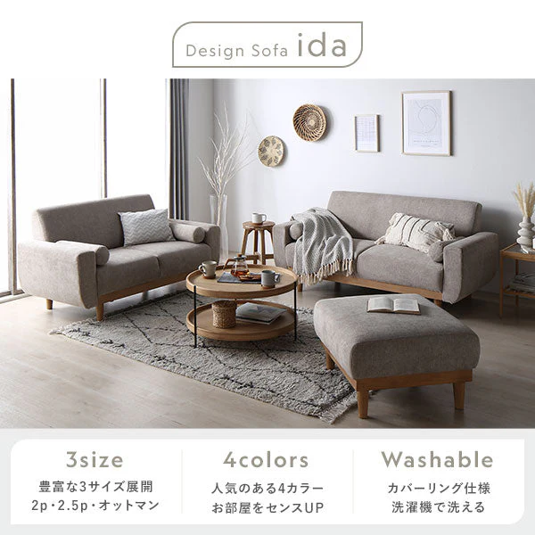 インテリアソファ 『ida イーダ』オットマン単品 グレージュ - Image 6