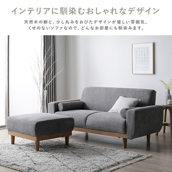 インテリアソファ 『ida イーダ』オットマン単品 グレージュ - Image 7
