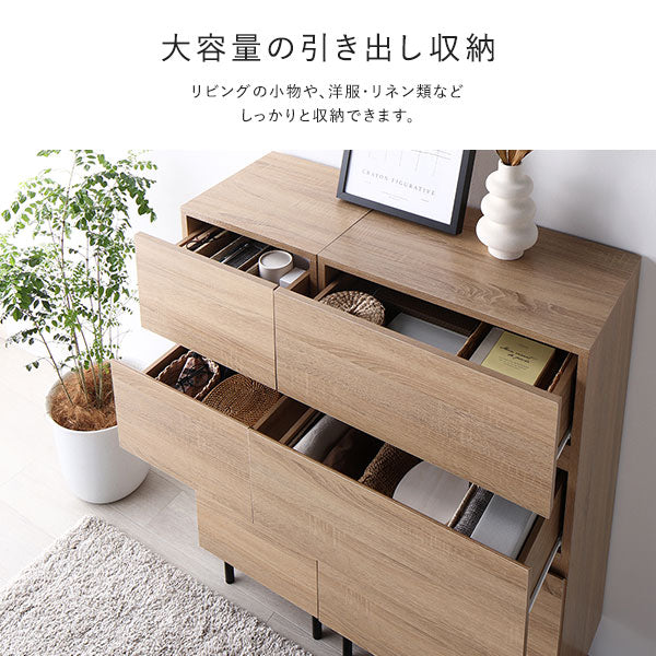 脚付きチェスト 『Stova ストーヴァ』 異素材MIX 大容量 スリム3段 幅40cm ストーングレー - Image 13