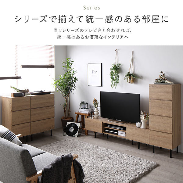 脚付きチェスト 『Stova ストーヴァ』 異素材MIX 大容量 スリム3段 幅40cm ストーングレー - Image 26