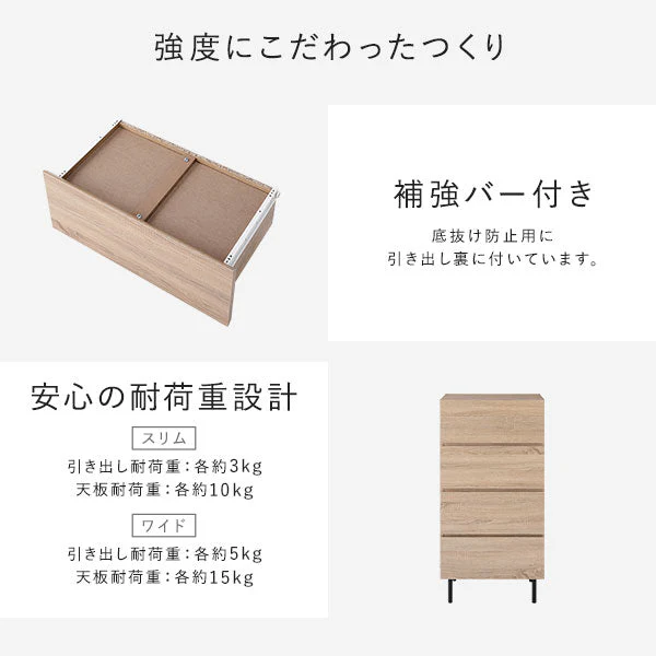 脚付きチェスト 『Stova ストーヴァ』 異素材MIX 大容量 ワイド3段 幅60cm ブラウン - Image 16