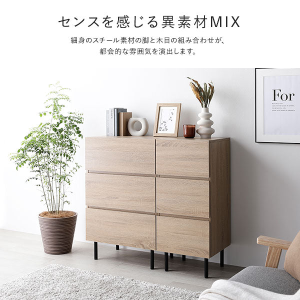 脚付きチェスト 『Stova ストーヴァ』 異素材MIX 大容量 ワイド4段 幅60cm ブラウン - Image 7