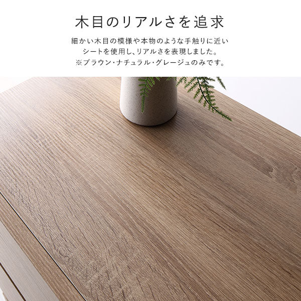 脚付きチェスト 『Stova ストーヴァ』 異素材MIX 大容量 スリム4段 幅40cm グレージュ - Image 9
