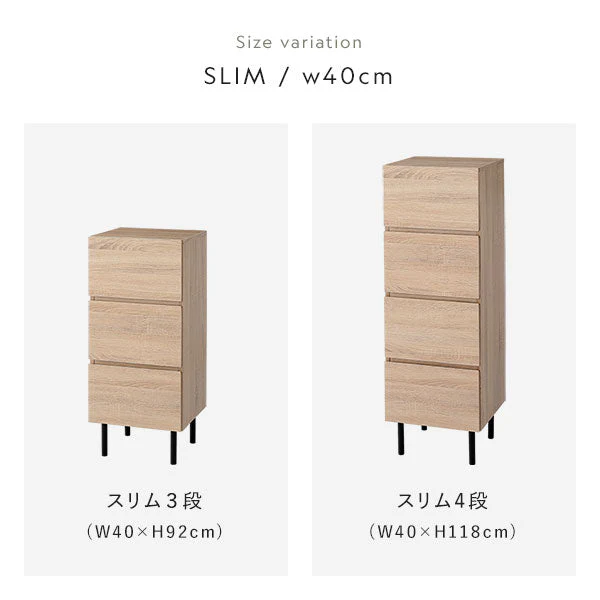 脚付きチェスト 『Stova ストーヴァ』 異素材MIX 大容量 ワイド3段 幅60cm グレージュ - Image 18