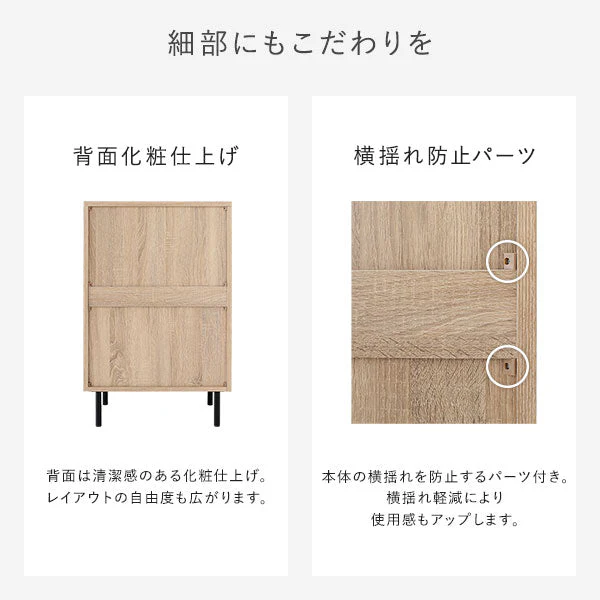 脚付きチェスト 『Stova ストーヴァ』 異素材MIX 大容量 ワイド4段 幅60cm グレージュ - Image 17
