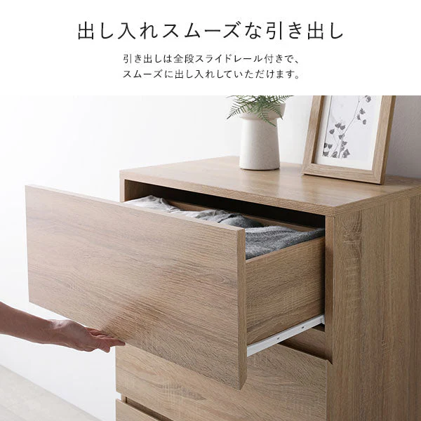 脚付きチェスト 『Stova ストーヴァ』 異素材MIX 大容量 スリム4段 幅40cm ストーングレー - Image 12