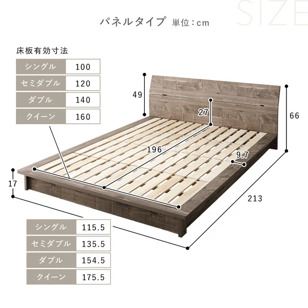 モダンデザイン ローベッド パネルタイプ グレージュ - Image 21