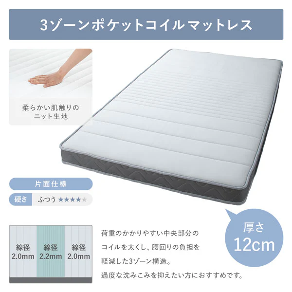 【お客様組み立て】日本製 ボックス収納2杯ベッド（照明付き） アイボリー - Image 16