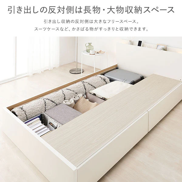 【組立設置サービス付き】日本製 ボックス収納2杯ベッド（照明付き） ダークブラウン - Image 9