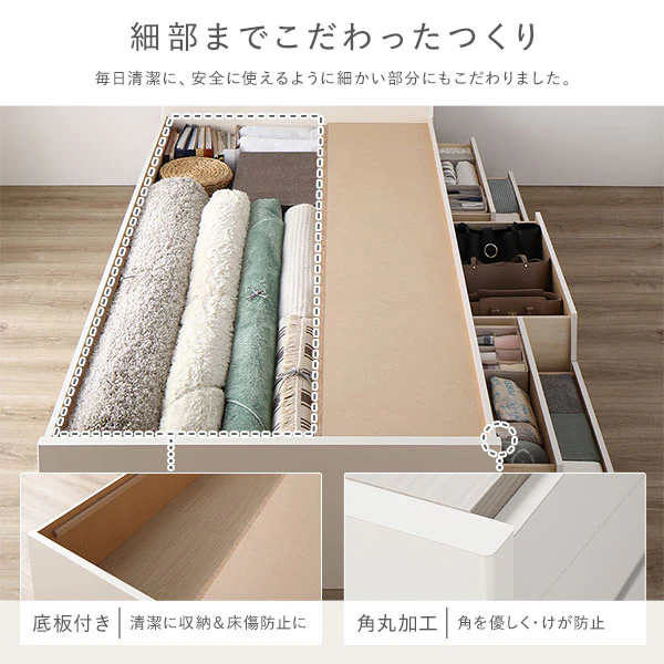 【お客様組み立て】日本製 引き出し5杯大容量ベッド（照明付き） ホワイト - Image 11