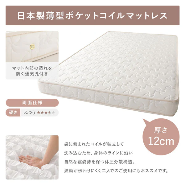 【組立設置サービス付き】日本製 引き出し5杯大容量ベッド（照明付き） ホワイト - Image 17