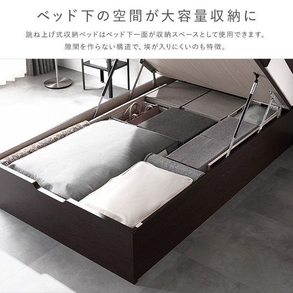 【お客様組み立て】日本製 ガス圧跳ね上げベッド（照明付き・横開き）ホワイト - Image 8