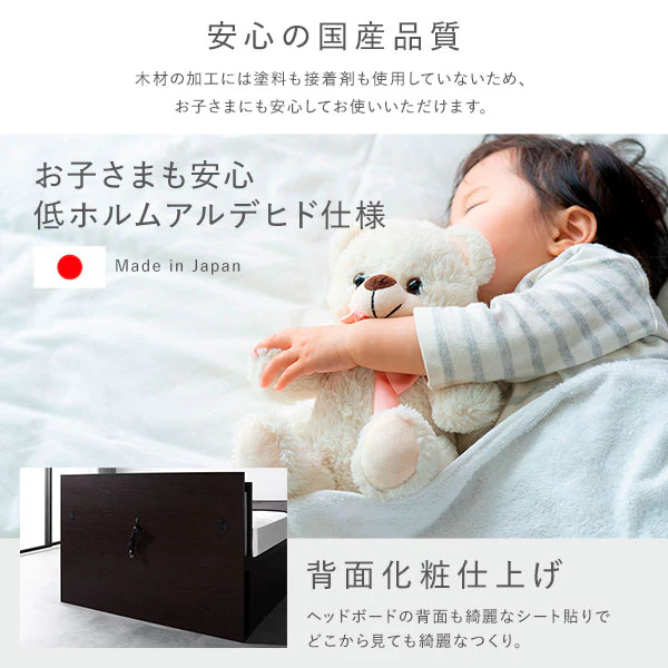【お客様組み立て】日本製 ガス圧跳ね上げベッド（照明付き・縦開き）ブラウン - Image 14