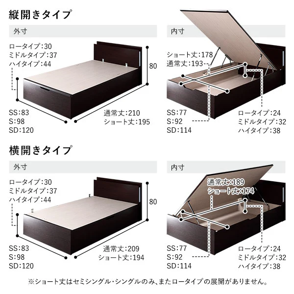 【お客様組み立て】日本製 ガス圧跳ね上げベッド（照明付き・縦開き）ブラウン - Image 16