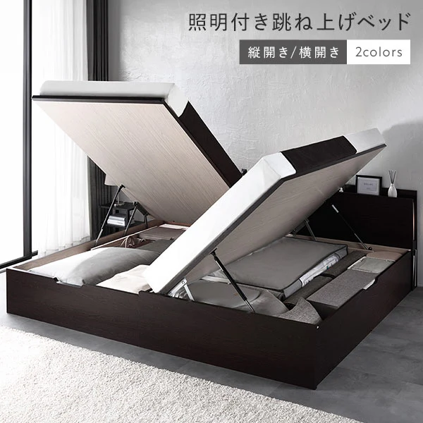 【組立設置サービス付き】日本製 ガス圧跳ね上げベッド（照明付き・横開き）ブラウン - Image 2