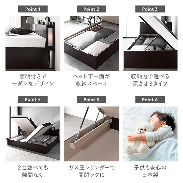 【組立設置サービス付き】日本製 ガス圧跳ね上げベッド（照明付き・縦開き）ブラウン - Image 3