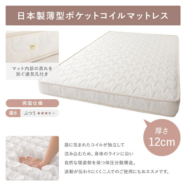【組立設置サービス付き】日本製 引き出し5杯大容量ベッド すのこタイプ（照明付き）シャビーオーク - Image 19
