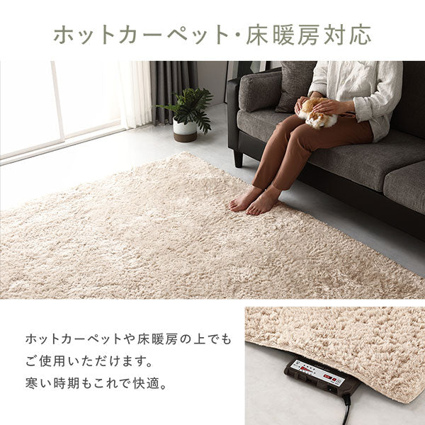 洗えるシャギーラグ 正方形 約185×185cm(2畳) ベージュ - Image 16