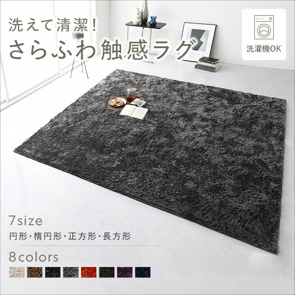 洗えるシャギーラグ 正方形 約185×185cm(2畳) ブラウン - Image 2