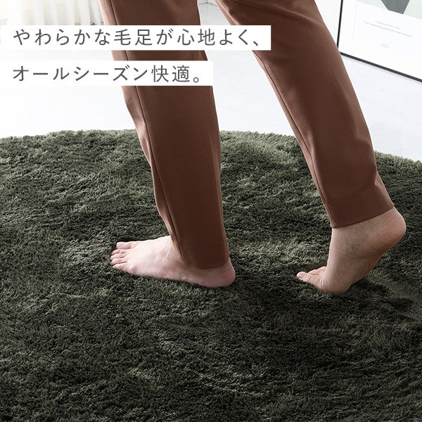 洗えるシャギーラグ 長方形 約130×185cm(1.5畳) ブラウン - Image 15