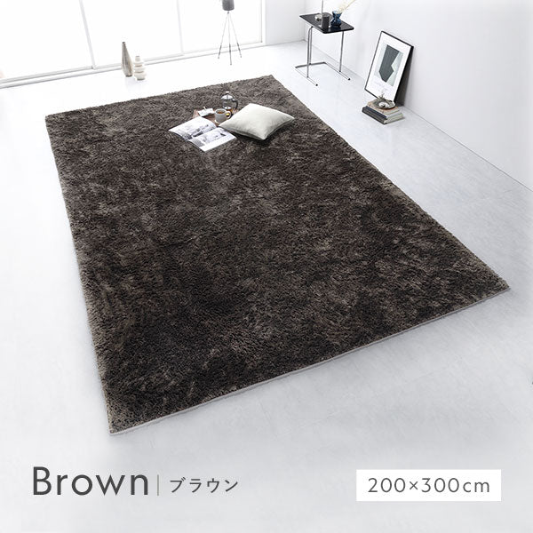 洗えるシャギーラグ 長方形 約130×185cm(1.5畳) ネイビー - Image 12