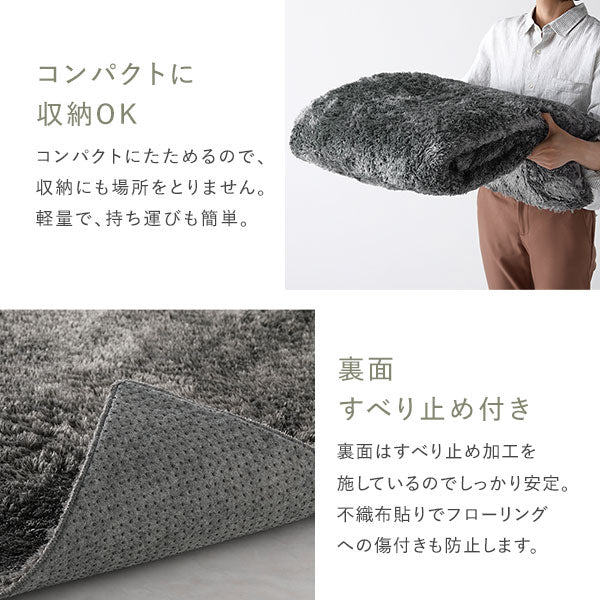 洗えるシャギーラグ 長方形 約200×250cm(3畳) アイボリー - Image 18