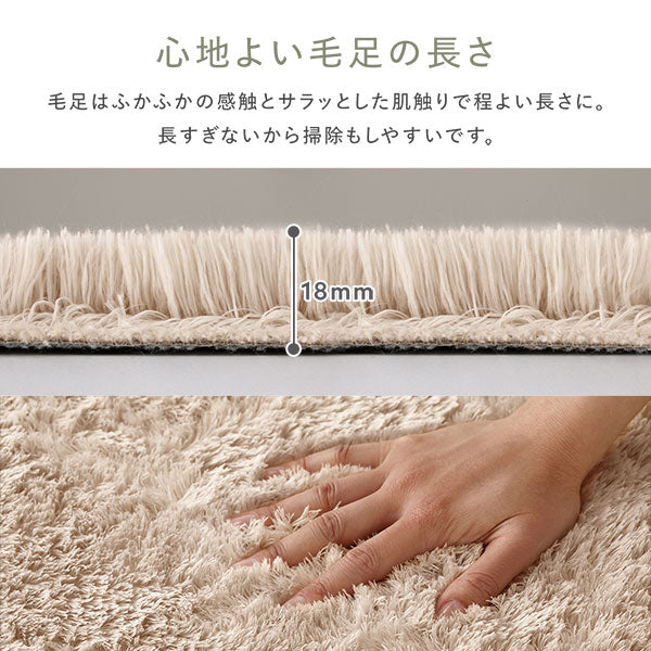 洗えるシャギーラグ 長方形 約90×185cm(1畳) グリーン - Image 14