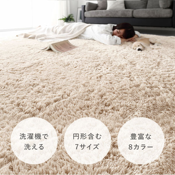洗えるシャギーラグ 円形(約R185×185cm) ブラウン - Image 3