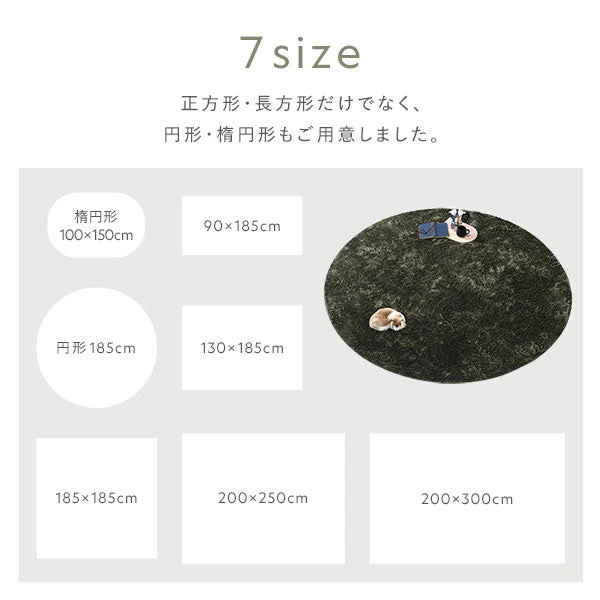 洗えるシャギーラグ 楕円形(約R100×150cm) ブラウン - Image 5