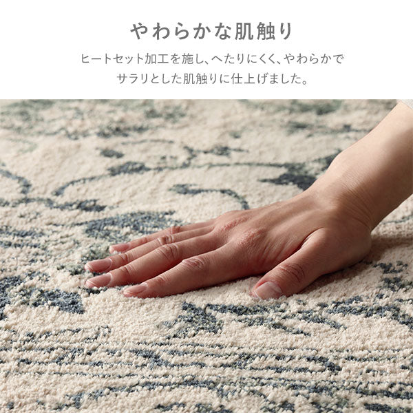 エジプト製 オリエンタル柄 ウィルトン織ラグ【約130×190cm】 アイボリー - Image 9