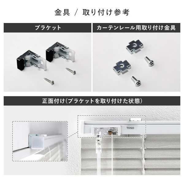 日本製 木目調アルミブラインド 幅110cm 1枚（カーテンレール対応可） ホワイトウッド - Image 23